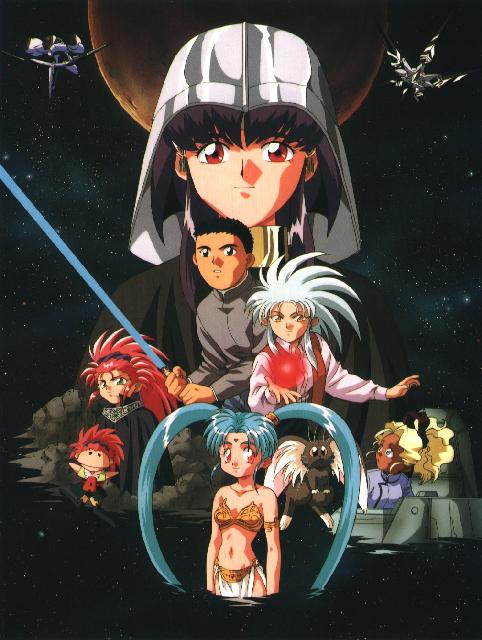 Tenchi-Muyo_039.jpg - Magik #:3e4f$VER: ADPro JPEG Saver 3.1.1 Tue Apr 15 18:32:35 1997  (JPEG-9-R6)