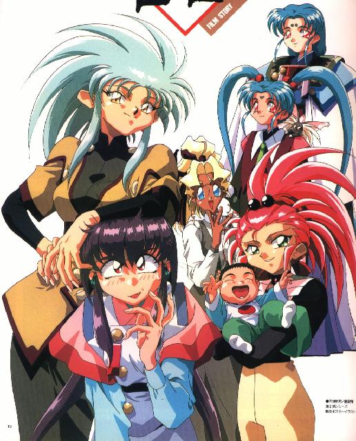 Tenchi-Muyo_198.jpg - Magik #:3e4f$VER: ADPro JPEG Saver 3.1.1 Thu Jan 02 00:12:41 1997  (JPEG-9-R6)