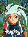 Tenchi-Muyo_085